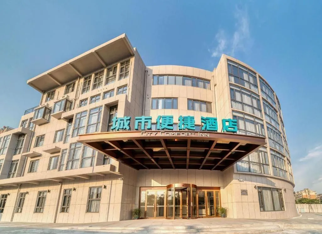 City Comfort Inn Hotel Taizhou Jiangyan 2nd Affiliated Middle School Railway Station