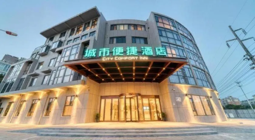 City Comfort Inn Hotel Taizhou Jiangyan 2nd Affiliated Middle School Railway Station