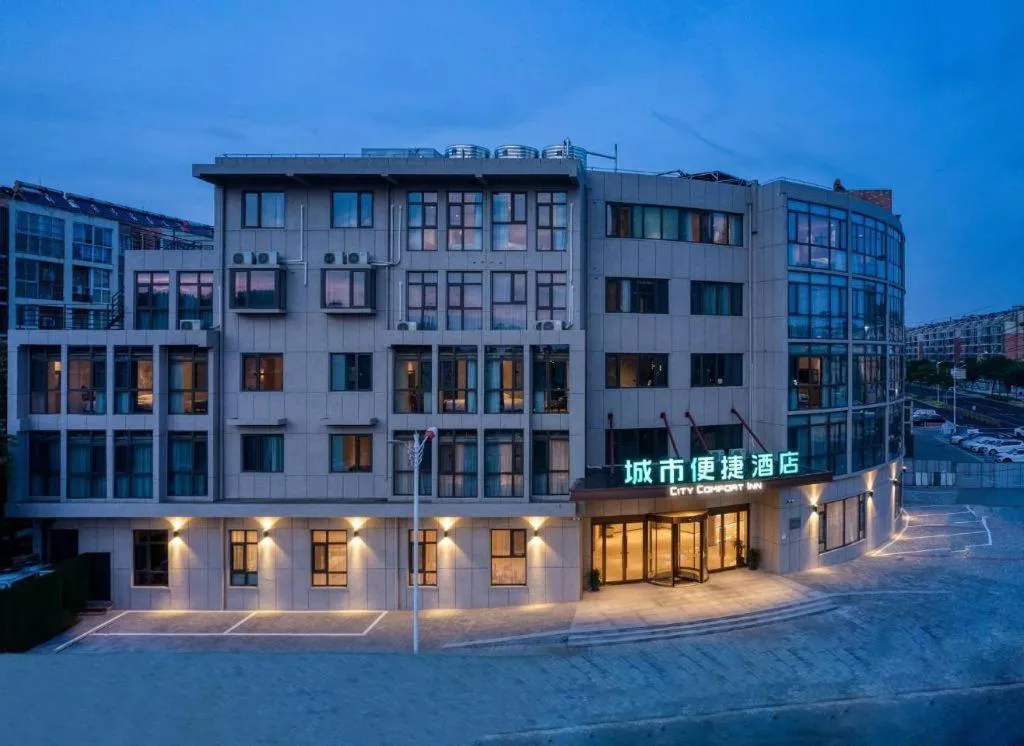 City Comfort Inn Hotel Taizhou Jiangyan 2nd Affiliated Middle School Railway Station