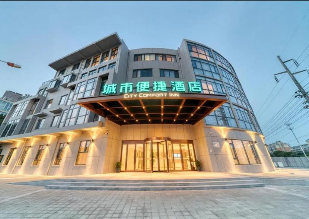 City Comfort Inn Hotel Taizhou Jiangyan 2nd Affiliated Middle School Railway Station