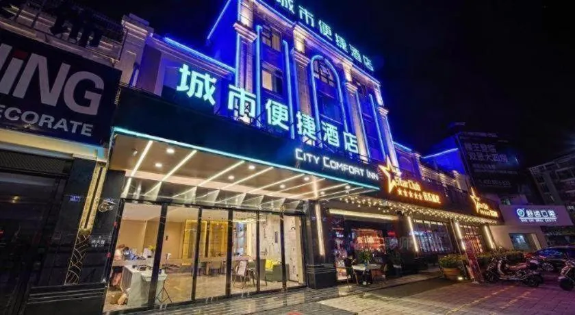 City Comfort Inn Zhongshan Hot Spring Resort Sanxiang Shunchang Plaza