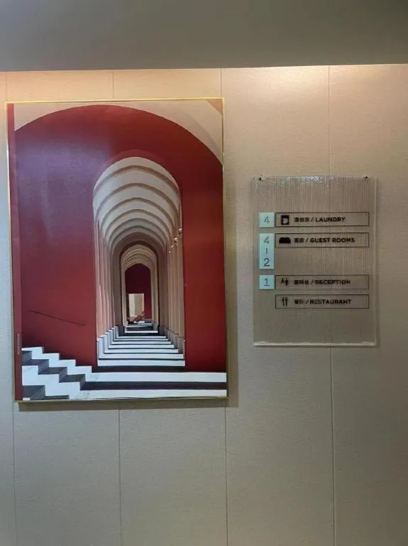 Echarm Hotel Guangzhou South Railway Station