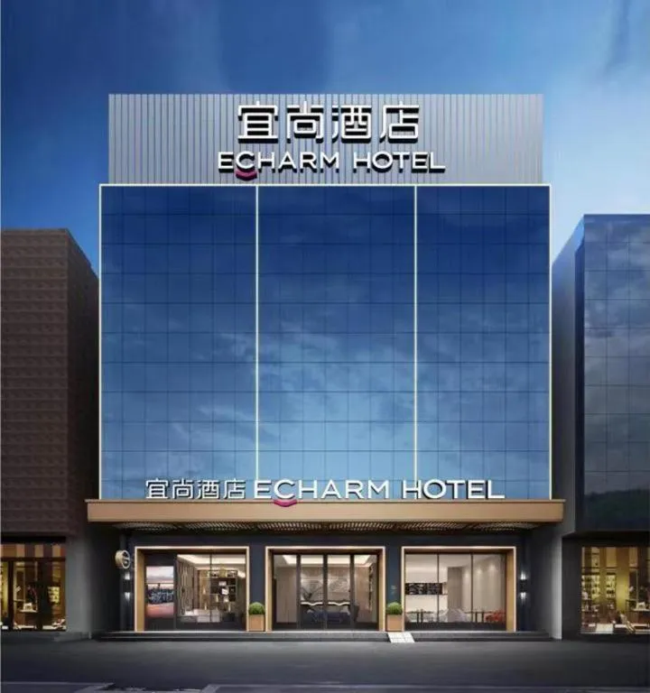 Echarm Hotel Guangzhou South Railway Station