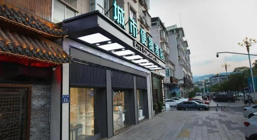 City Comfort Inn Nanping Jian'ou West Station Municipal Government