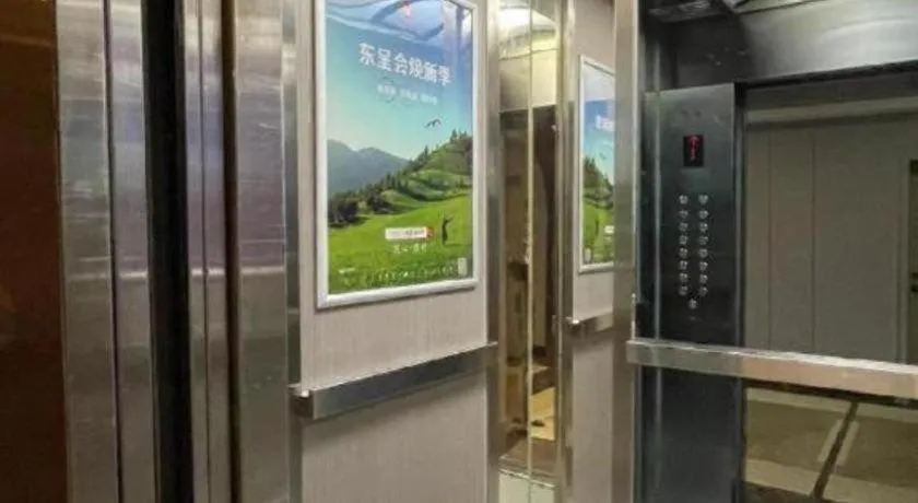 Borrman Hotel Zhanjiang Jinshawan Chikan Republic of China Style Street