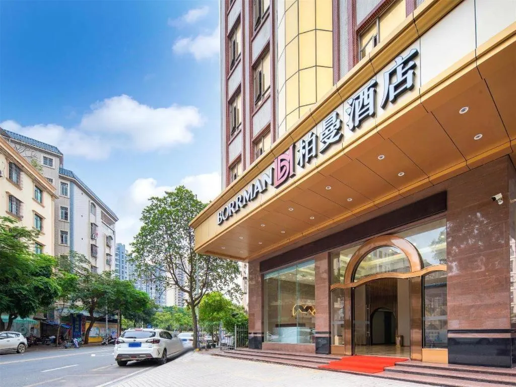 Borrman Hotel Zhanjiang Jinshawan Chikan Republic of China Style Street