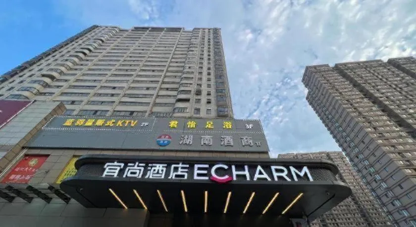 Echarm Hotel Changsha Yueliangdao Guanziling Metro Station