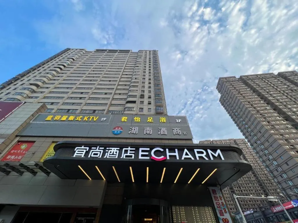 Echarm Hotel Changsha Yueliangdao Guanziling Metro Station