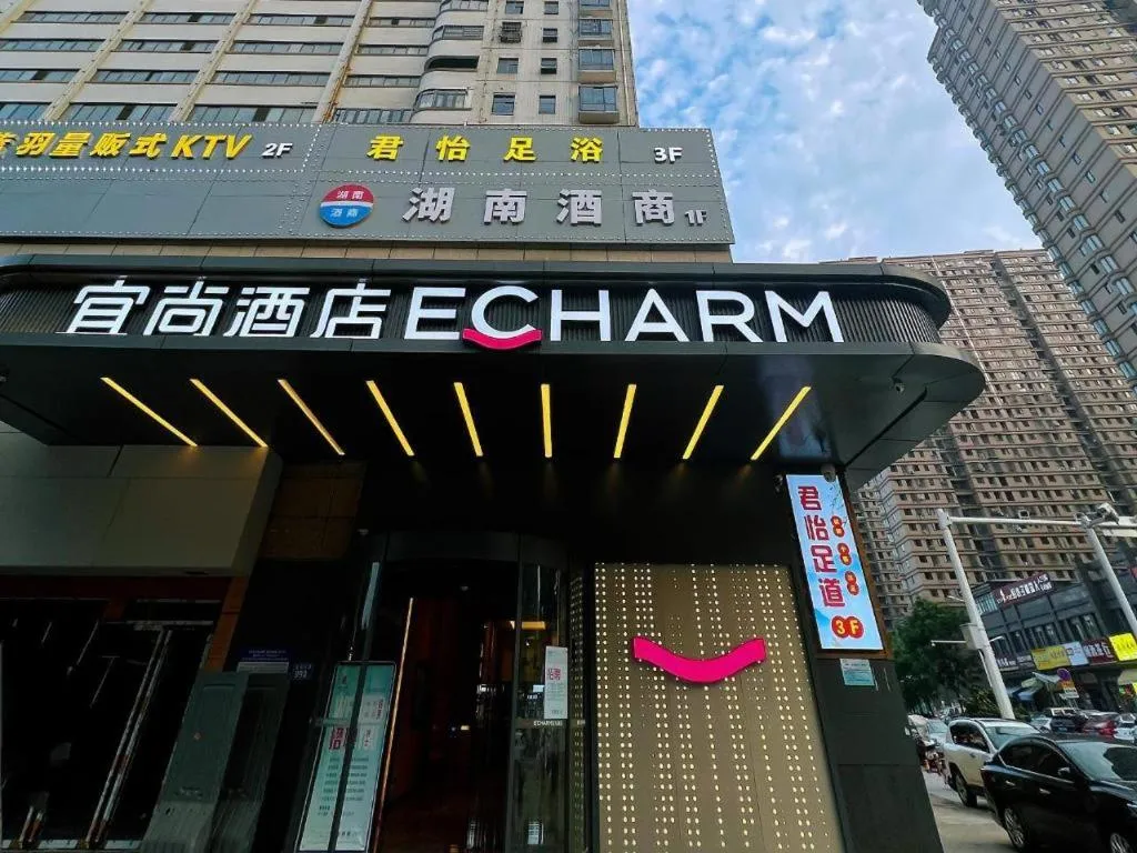 Echarm Hotel Changsha Yueliangdao Guanziling Metro Station