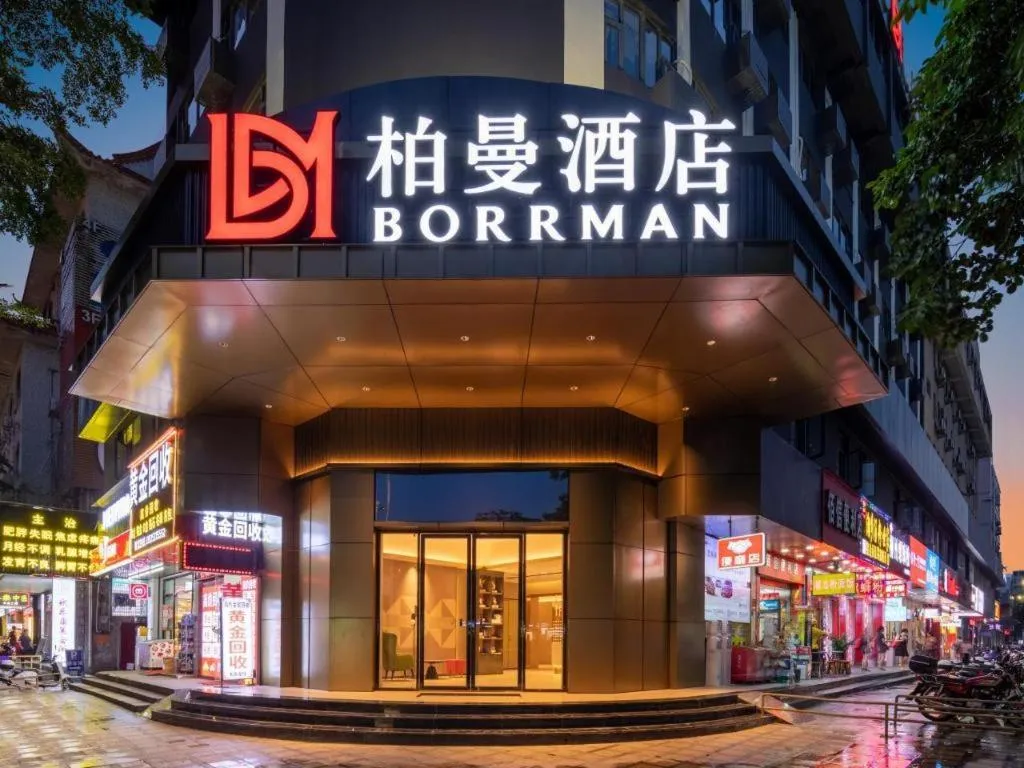 Borrman Hotel Zhongshan Lihe Plaza