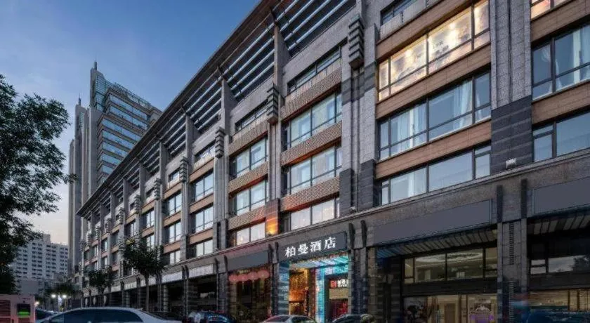 Borrman Hotel Beijing Guomao Jinsong Metro Station