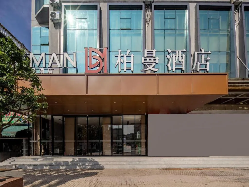 Borrman Hotel Lipu Central Plaza