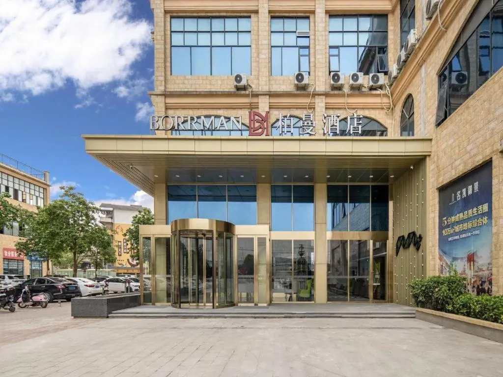 Borrman Hotel Fangchenggang Shangsi Zhonghua Road