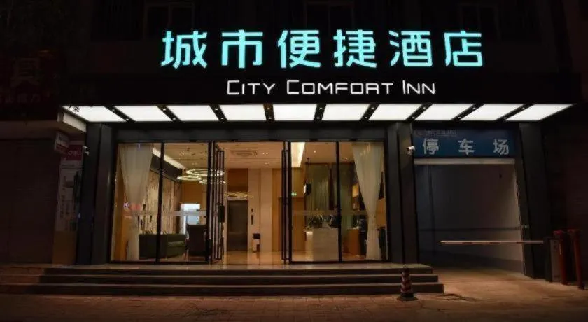 City Comfort Inn Huize Ancient City