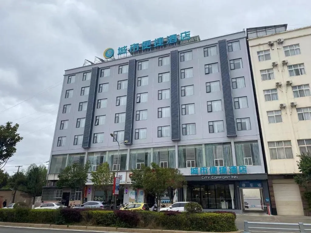City Comfort Inn Huize Ancient City