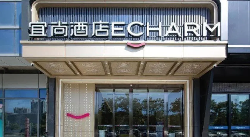 Echarm Hotel Wuhan Keting Polar Ocean World