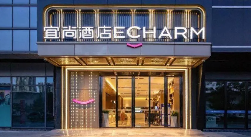 Echarm Hotel Wuhan Keting Polar Ocean World