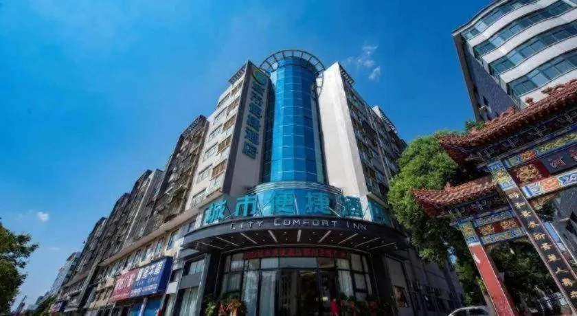 City Comfort Inn Ezhou Wuyue Plaza