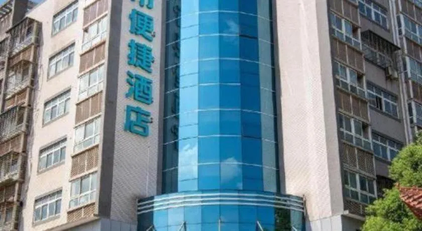 City Comfort Inn Ezhou Wuyue Plaza