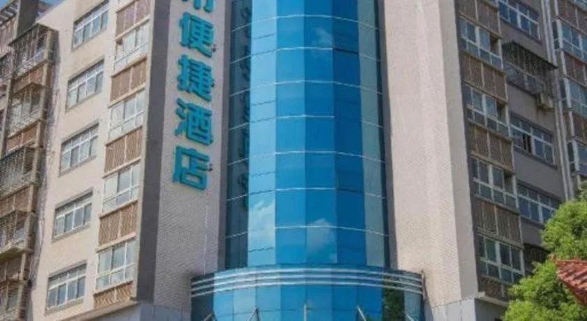 City Comfort Inn Ezhou Wuyue Plaza