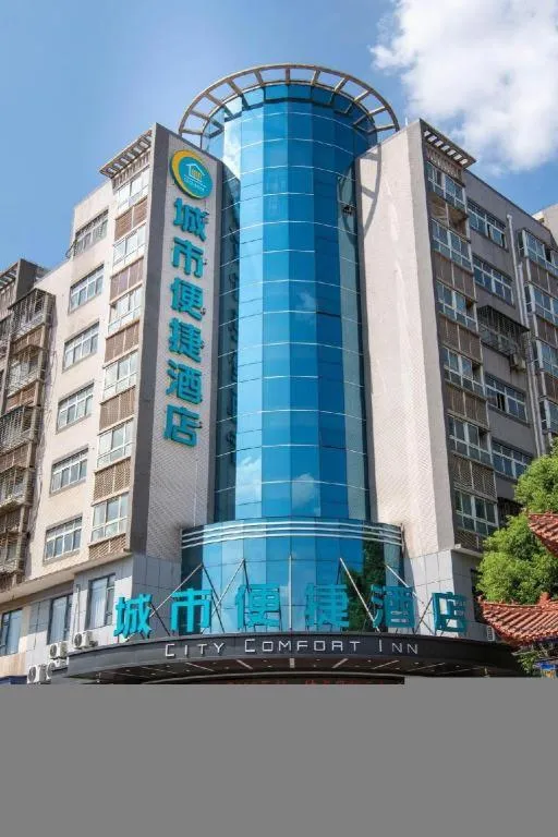 City Comfort Inn Ezhou Wuyue Plaza