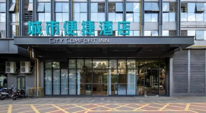City Comfort Inn Nanning Puluowangsi
