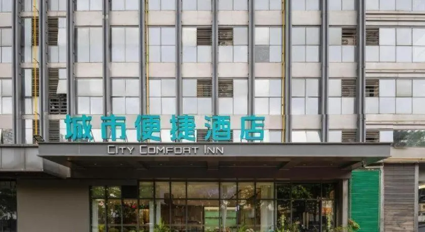 City Comfort Inn Nanning Puluowangsi