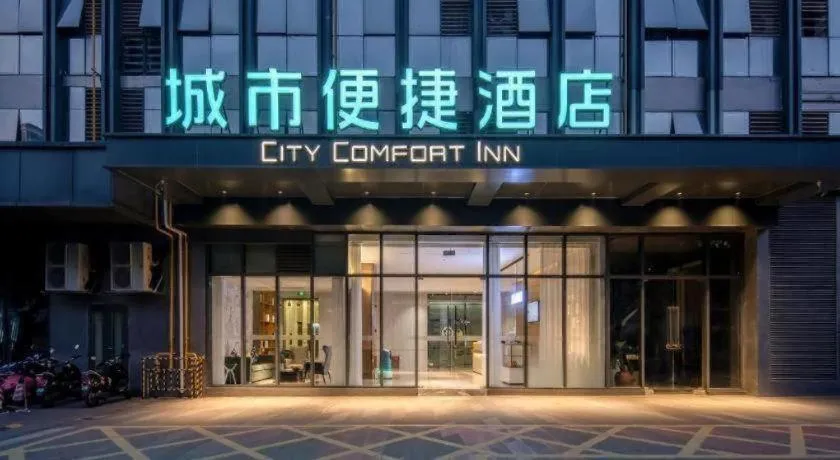 City Comfort Inn Nanning Puluowangsi