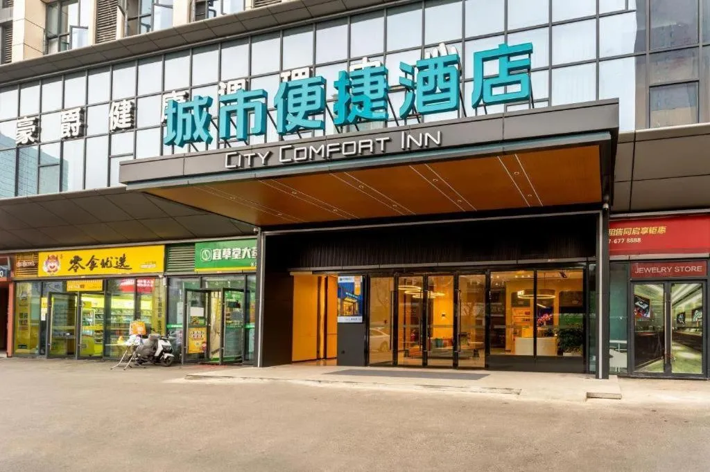 City Comfort Inn Yichang Zhongnan Road Changjiang Plaza