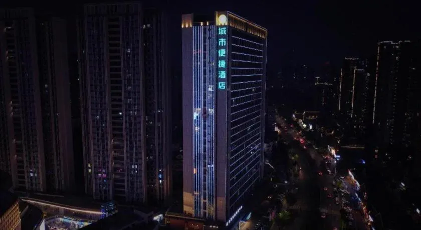 City Comfort Inn Yichang Zhongnan Road Changjiang Plaza