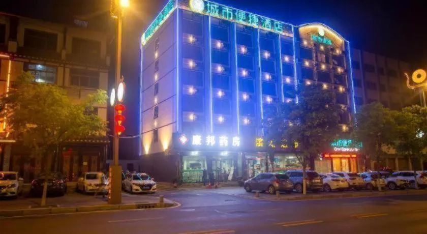 City Comfort Inn Yichang Zigui Three Gorges Dam Binhu