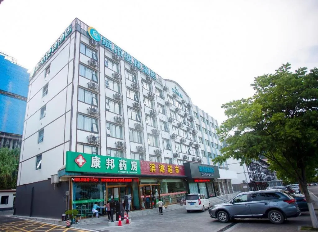 City Comfort Inn Yichang Zigui Three Gorges Dam Binhu