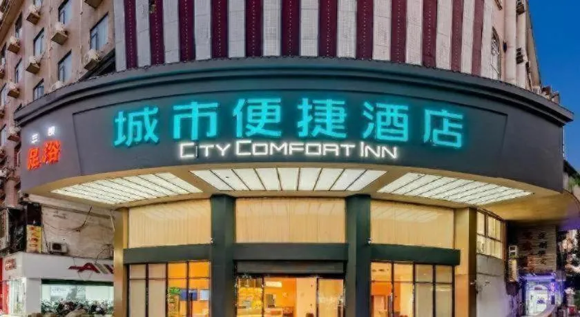 City Comfort Inn Shaorao Poyang