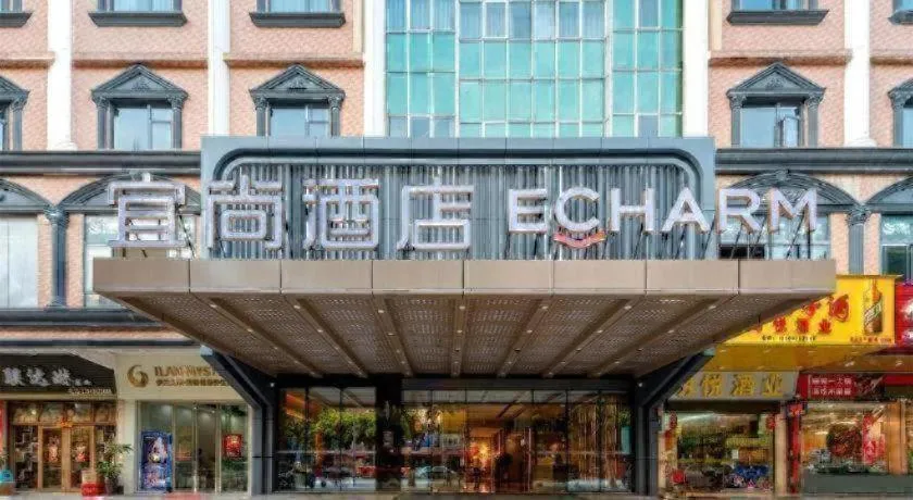 Echarm Hotel Guangzhou North Station Cultural Tourism City