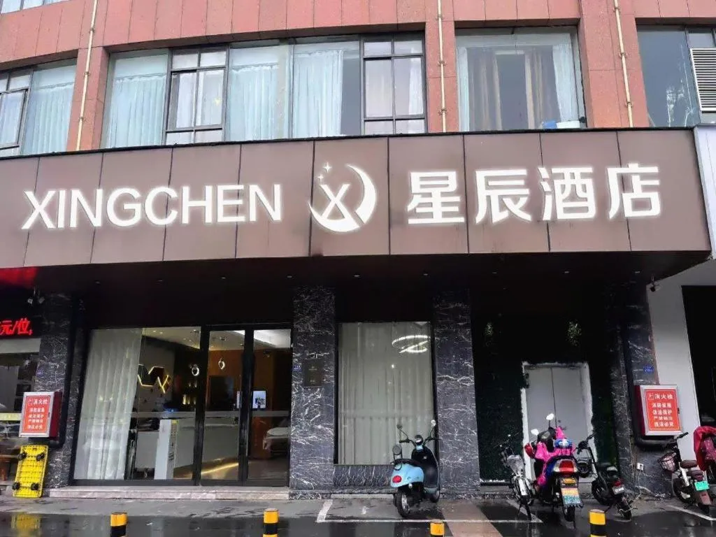 Borrman Hotel Suzhou Wujiang Zhongshan North Road Pedestrian Street