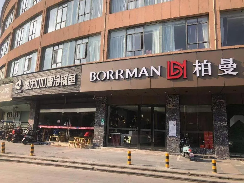 Borrman Hotel Suzhou Wujiang Zhongshan North Road Pedestrian Street