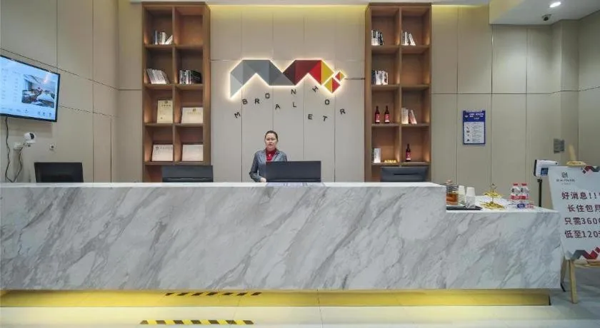 Borrman Hotel Heyuan Wanlvhu Railway Station