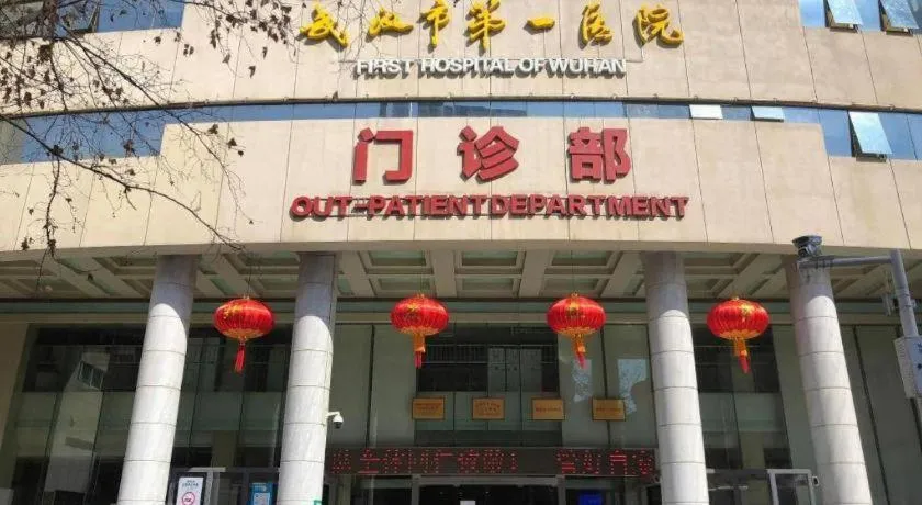 Borrman Hotel Wuhan First Hospital Hanzheng Street Metro Station