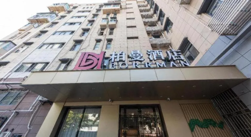 Borrman Hotel Wuhan First Hospital Hanzheng Street Metro Station