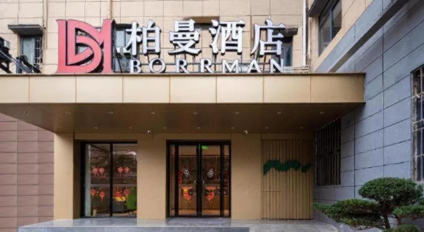 Borrman Hotel Wuhan First Hospital Hanzheng Street Metro Station