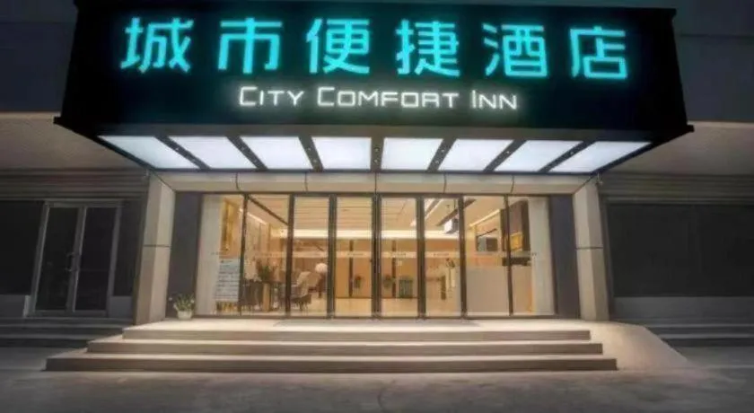 City Comfort Inn Hotel Wuhan Jiufeng Mountain Forest Park