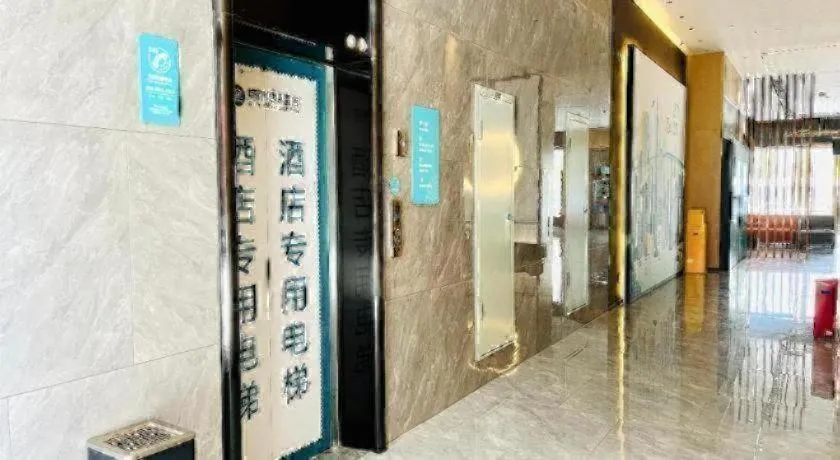 City Comfort Inn Jingzhou Shishou Jiefang Road Central City