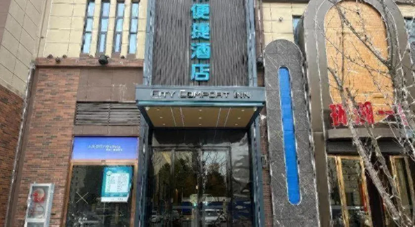 City Comfort Inn Jingzhou Shishou Jiefang Road Central City