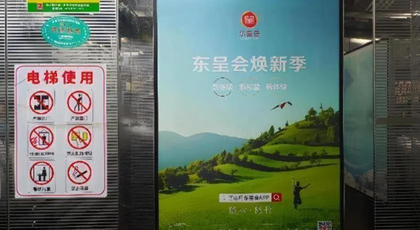 Echarm Hotel Zigong Machishui Wanda Plaza