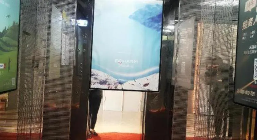 Echarm Hotel Zigong Machishui Wanda Plaza