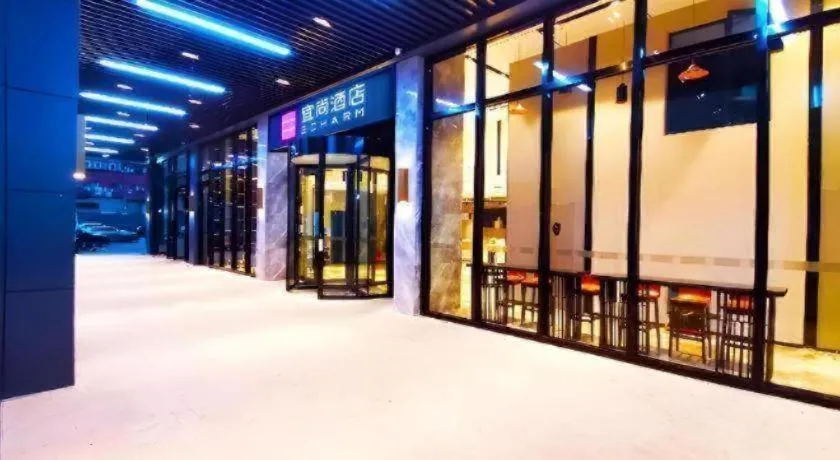 Echarm Hotel Wuhan Gaotie Jianshe 2nd Road Metro Exit