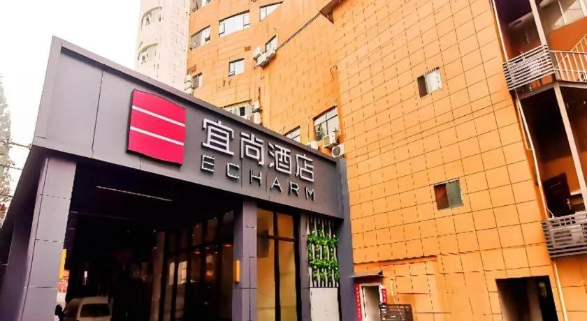 Echarm Hotel Wuhan Gaotie Jianshe 2nd Road Metro Exit