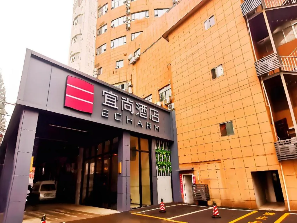 Echarm Hotel Wuhan Gaotie Jianshe 2nd Road Metro Exit