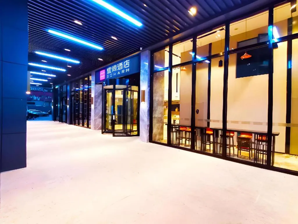 Echarm Hotel Wuhan Gaotie Jianshe 2nd Road Metro Exit