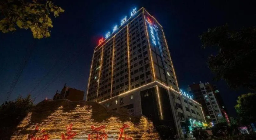 Borrman Hotel Zoucheng Huamaowan Mall